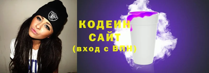 наркота  кракен вход  Кодеиновый сироп Lean напиток Lean (лин)  Кондопога 