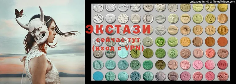 гидра онион  что такое   Кондопога  Ecstasy 300 mg 