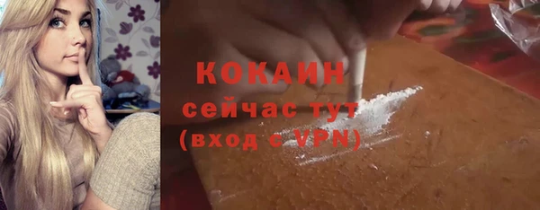 прущая мука Бронницы