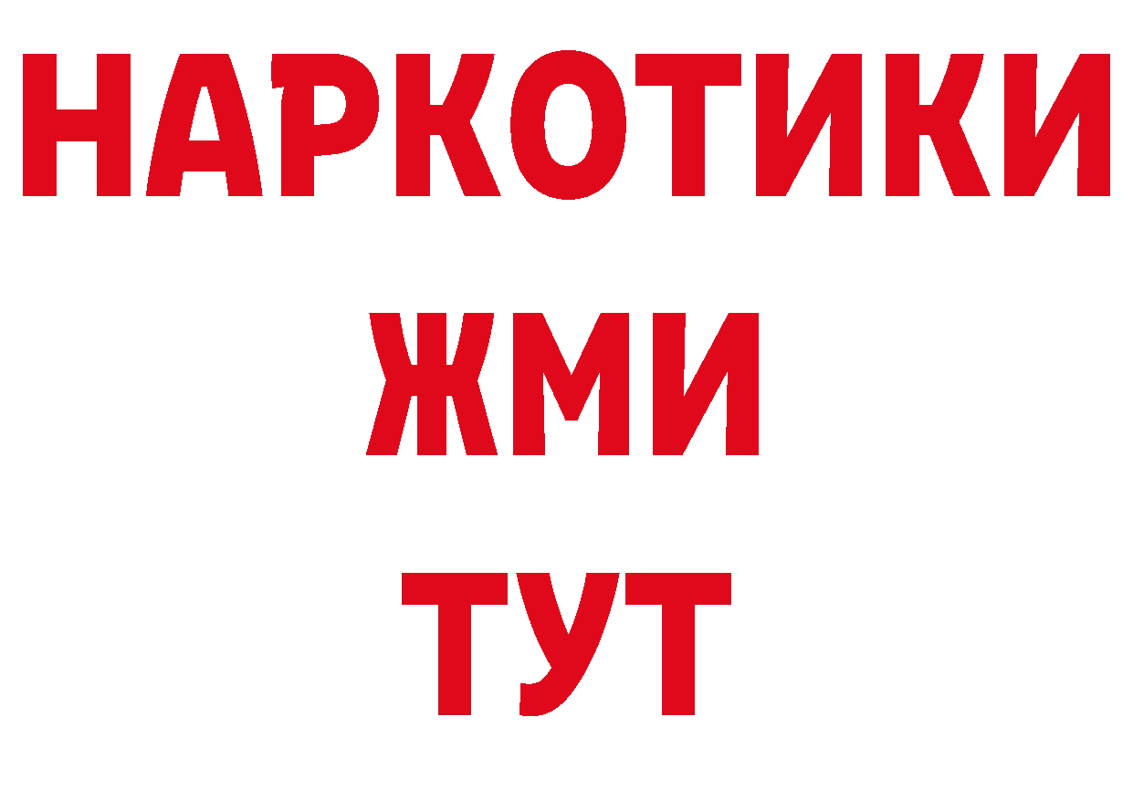 КЕТАМИН VHQ как зайти сайты даркнета hydra Кондопога