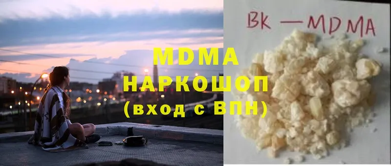 MDMA crystal  blacksprut онион  Кондопога  дарнет шоп 