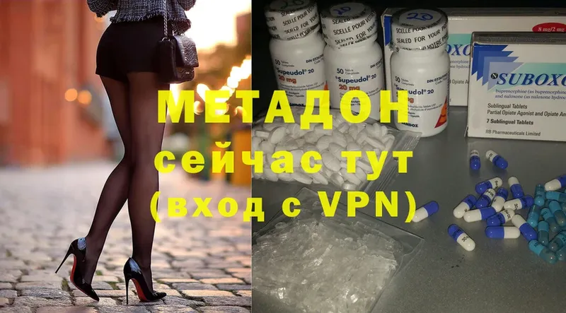 МЕТАДОН methadone  Кондопога 