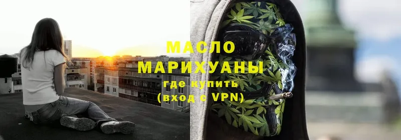 ТГК THC oil  закладка  Кондопога 